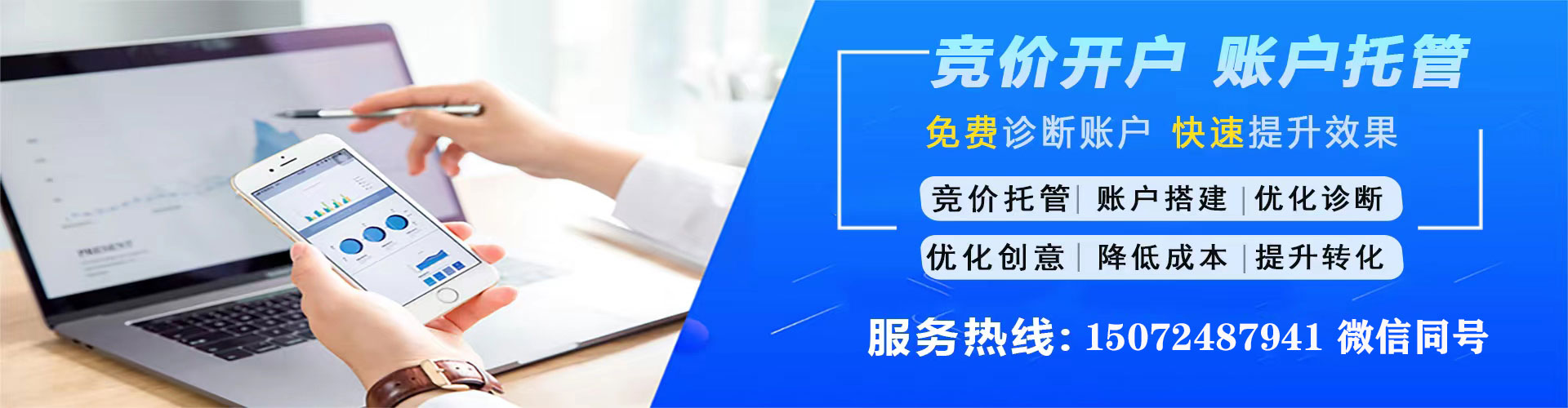 庐江信息流广告