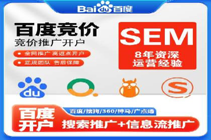百度推广托管案例，展示精准定位营销的魅力